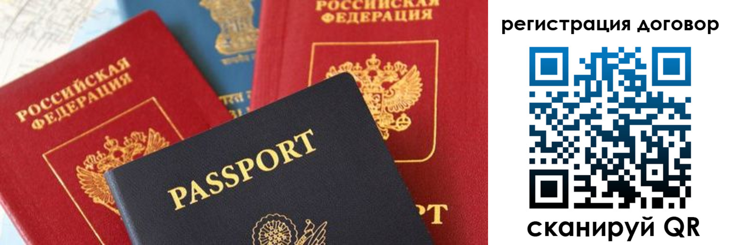 прописка законно в Волжске