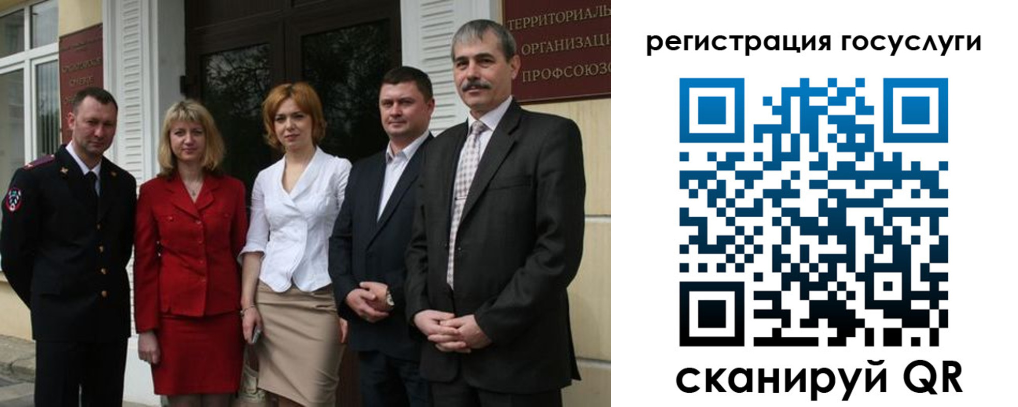 прописка законно в Волжске