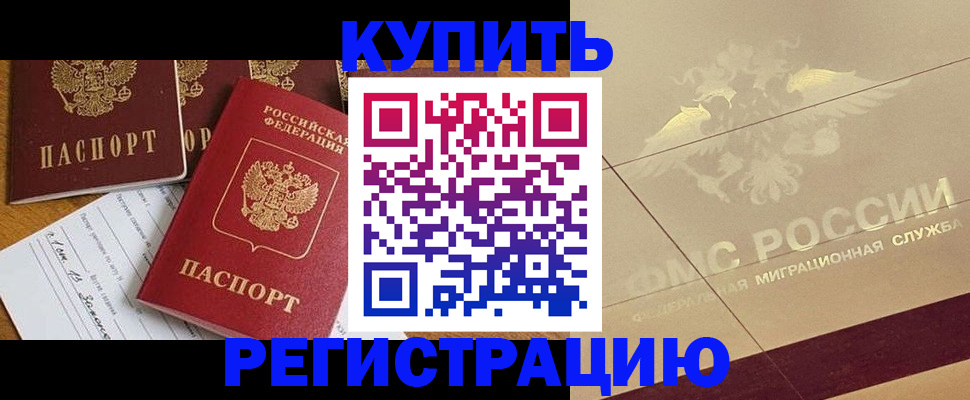 найти адрес прописки в Волжске
